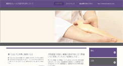 Desktop Screenshot of pennystockville.com