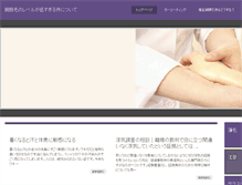 Tablet Screenshot of pennystockville.com